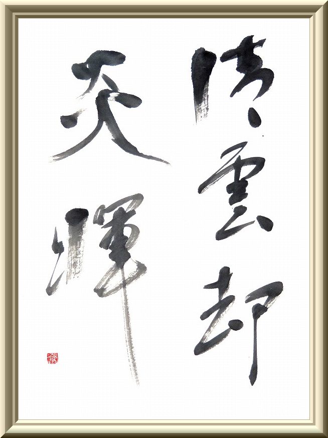 20160715-5285