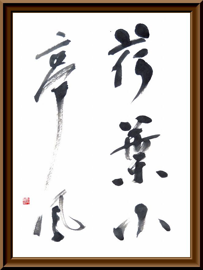 20160705-5287