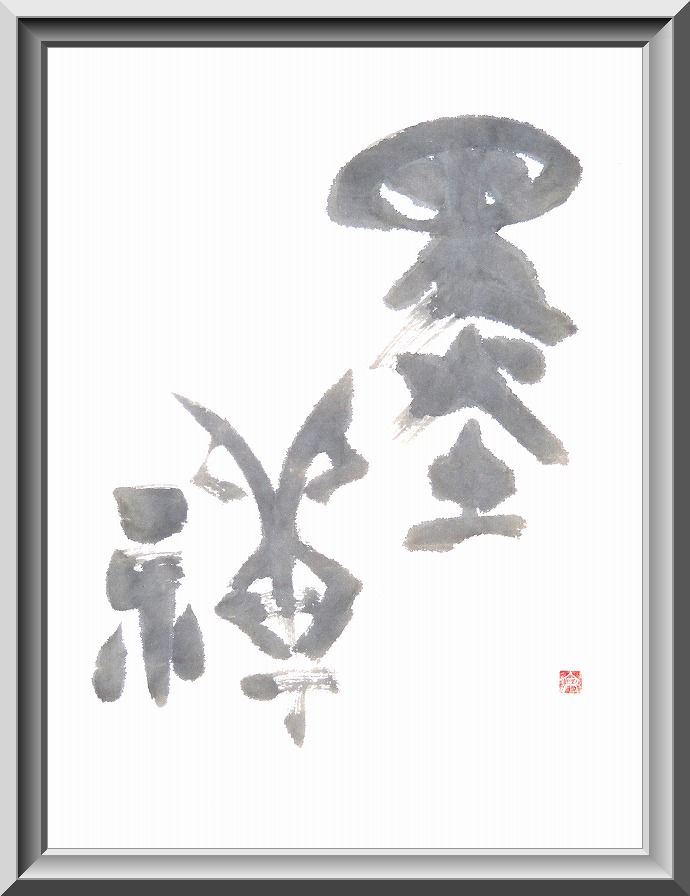 20160726-5335