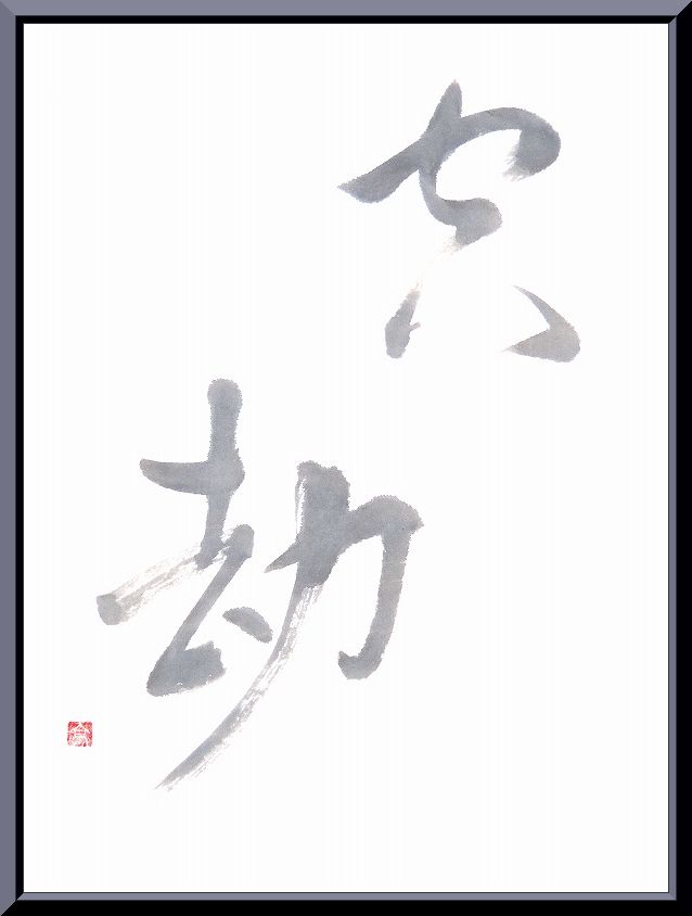 20160726-5336