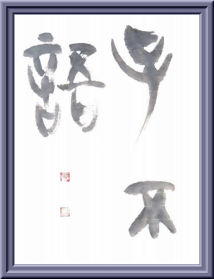 20160726-5340