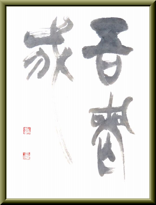20160726-5341