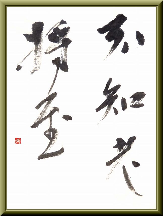 20160817-5414
