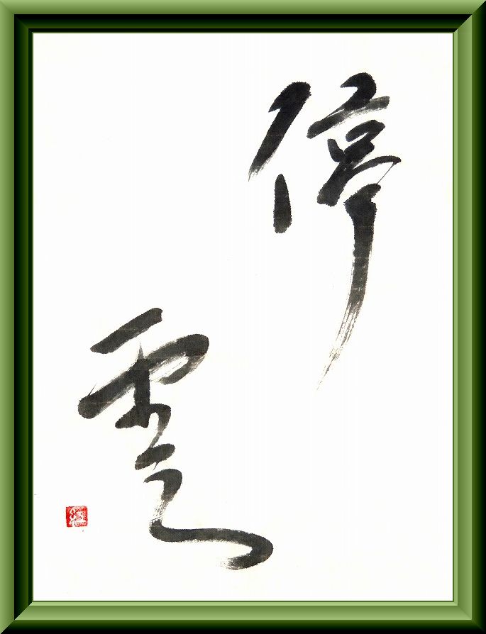 20160825-5443