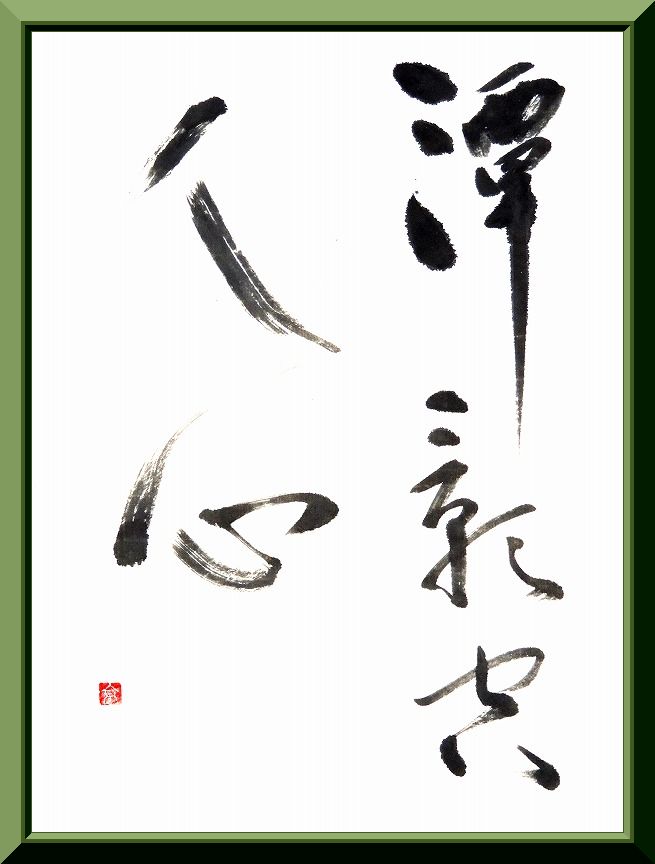20160825-5454