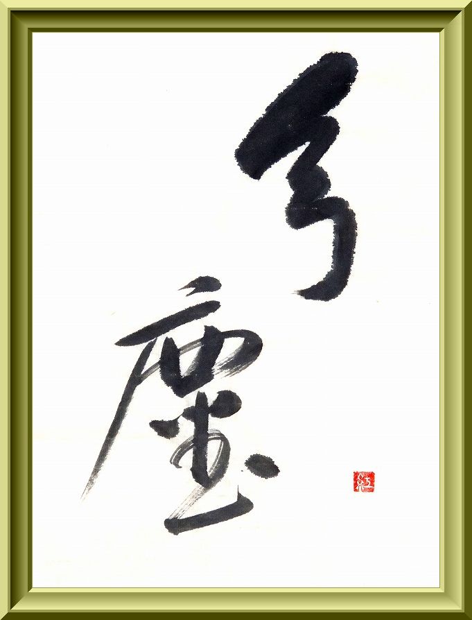 20160914-5528