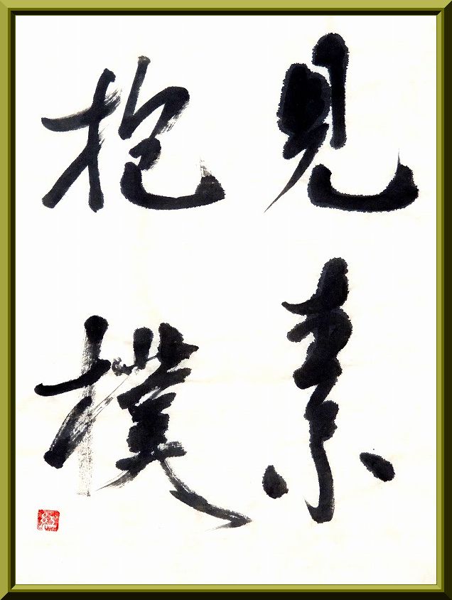 20160914-5531