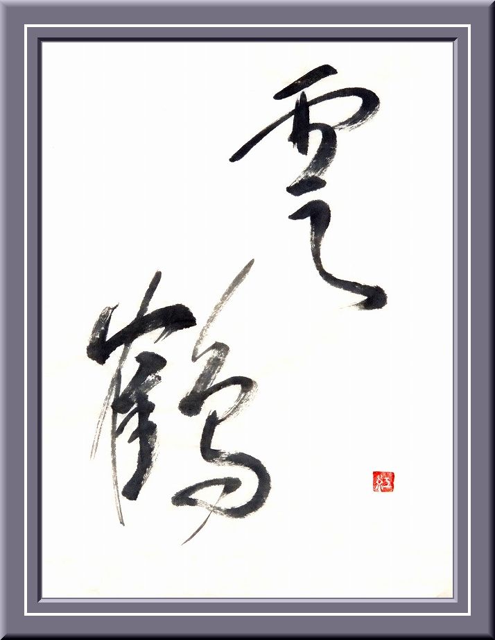 20160914-5533