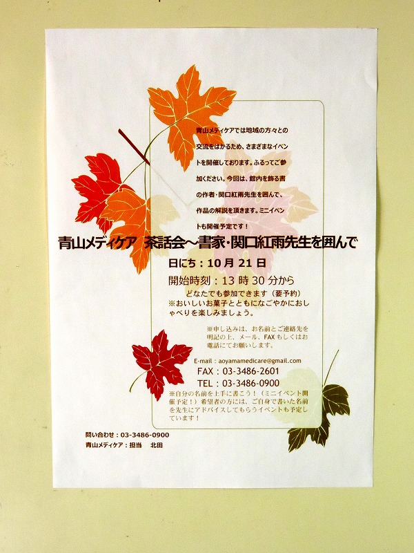 20161021-5743