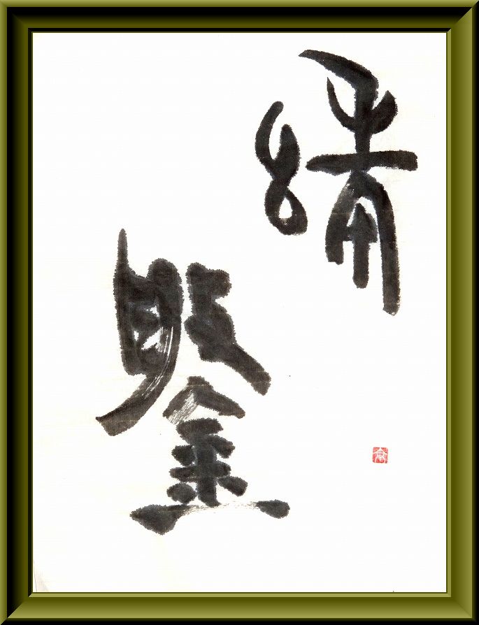 20161107-5789