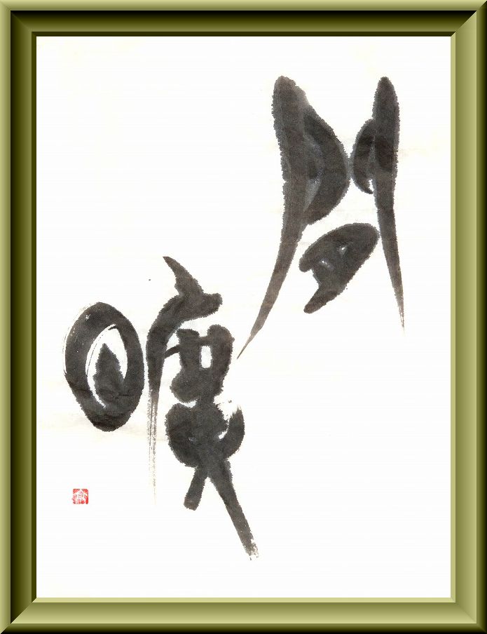20161107-5791