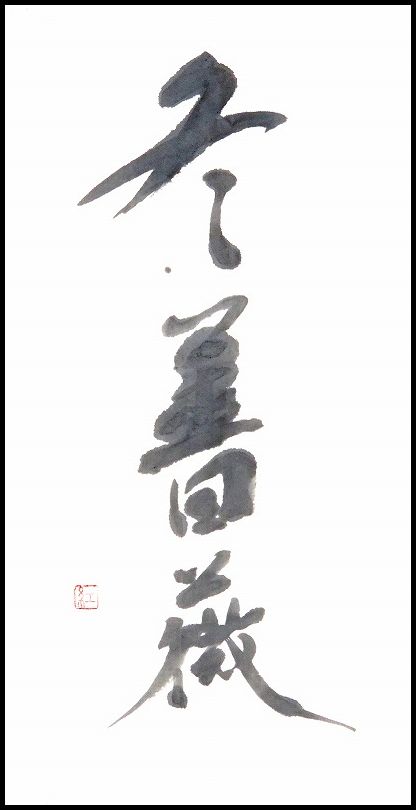 20170104-6116