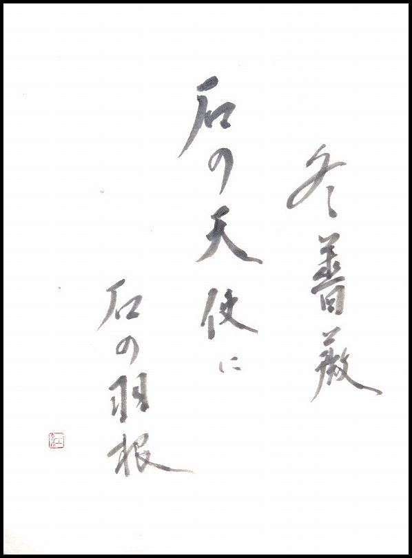 20170104-6119