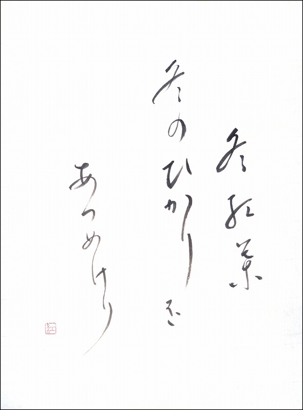20170113-6207