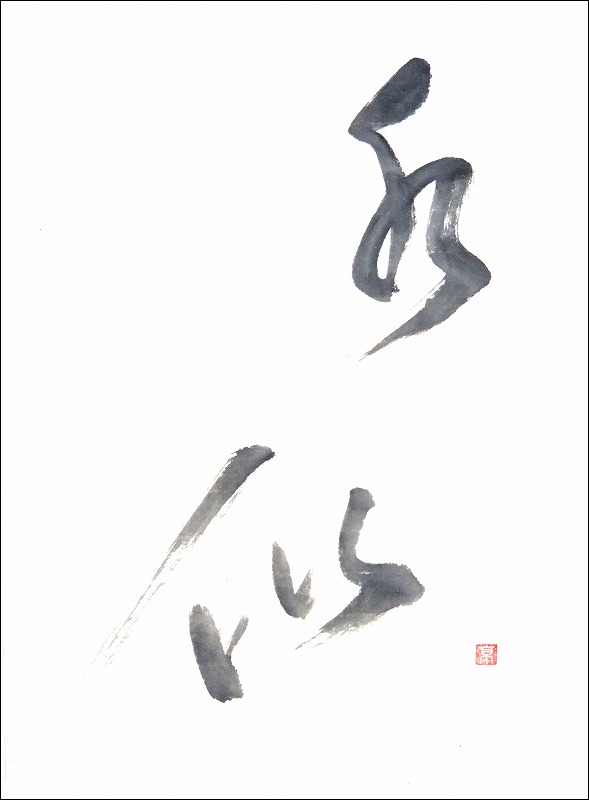 20170113-6208