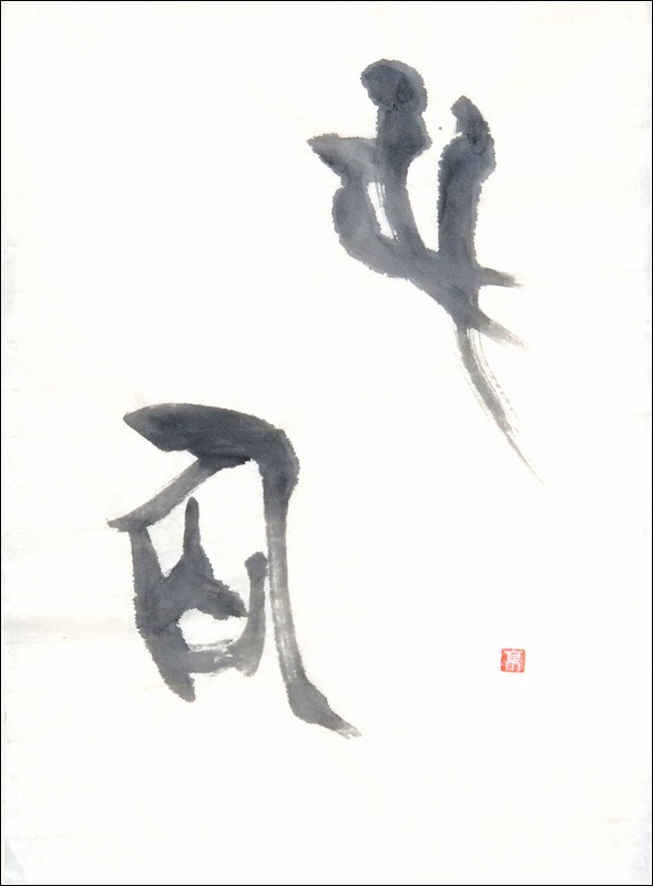20170113-6209
