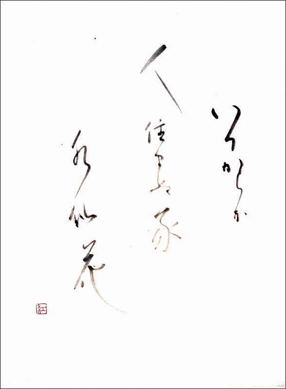 20170113-6211