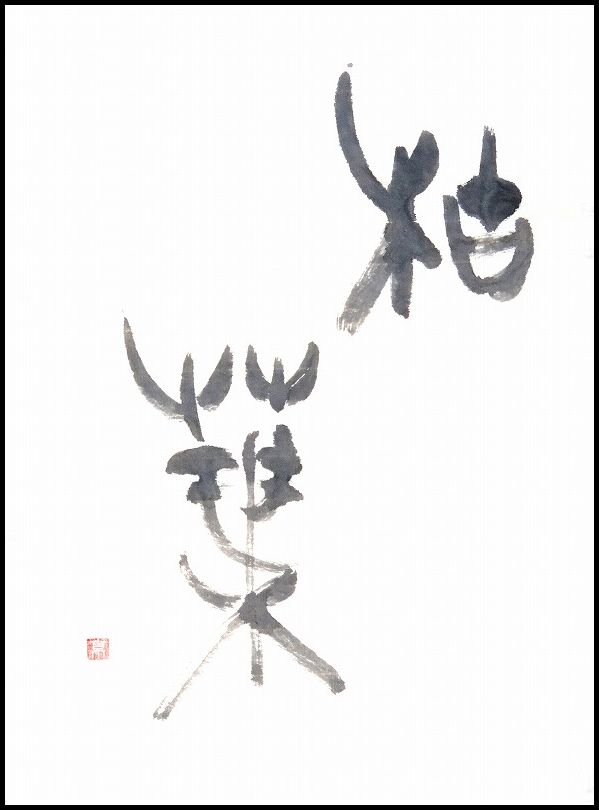 20170113-6220
