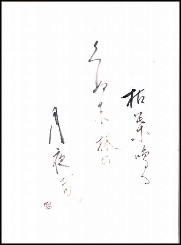 20170113-6221