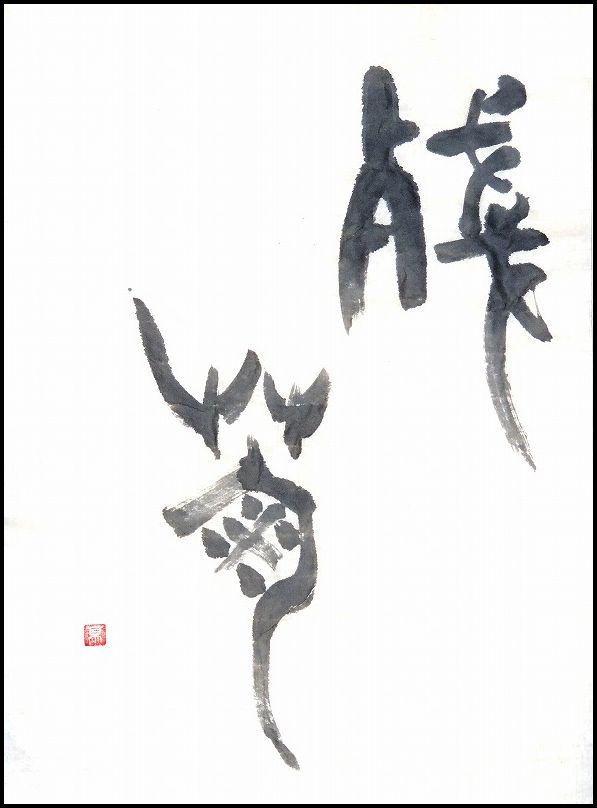 20170113-6222