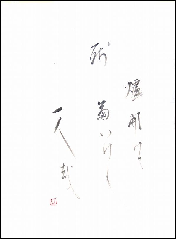20170113-6223