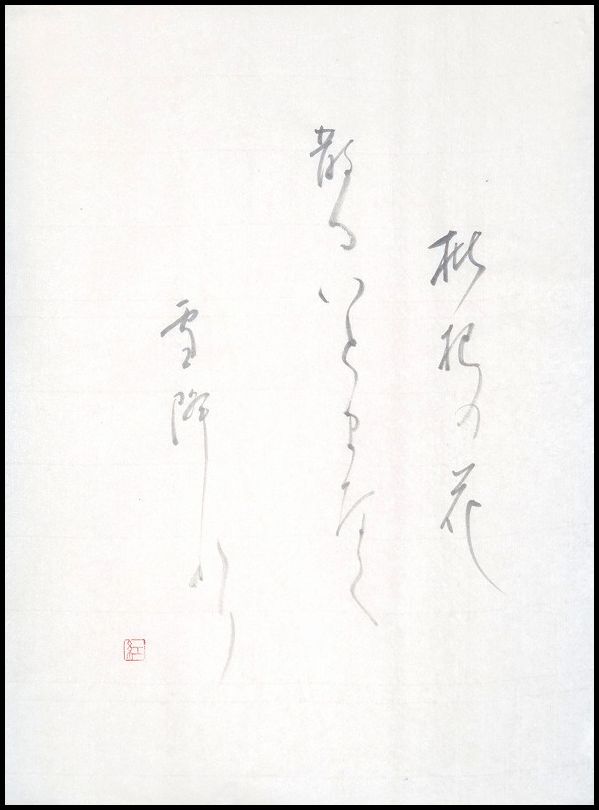 20170113-6227