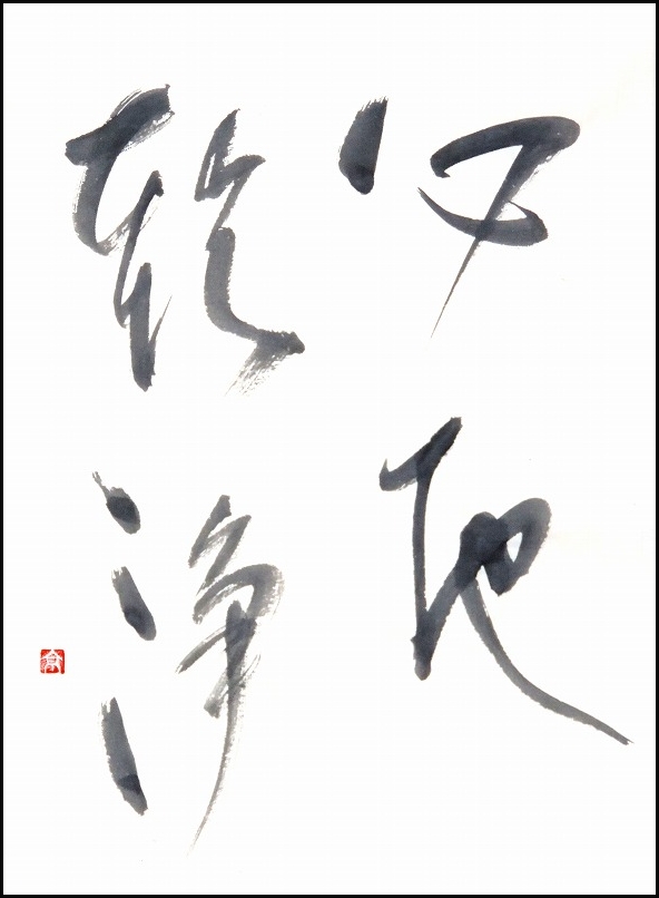 20170217-6330