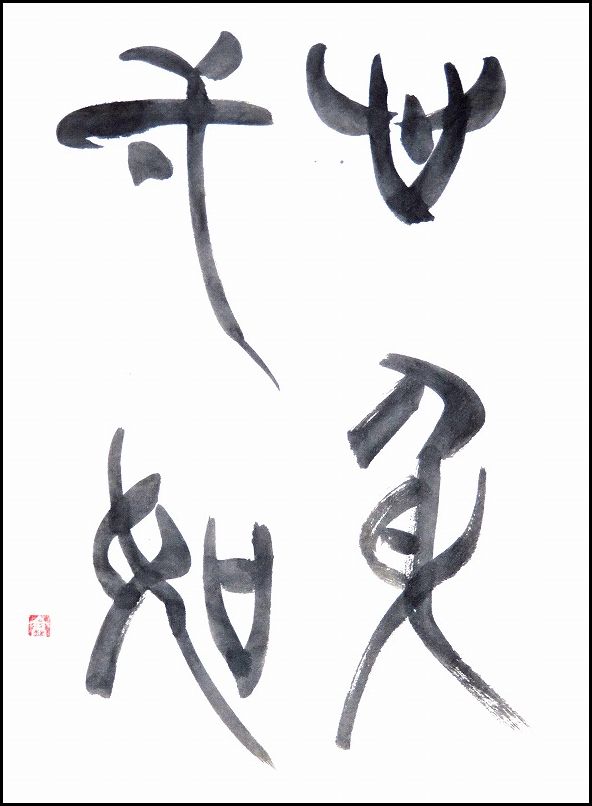 20170217-6332