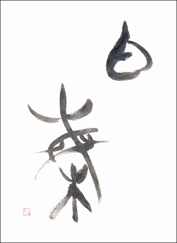 20170222-6387