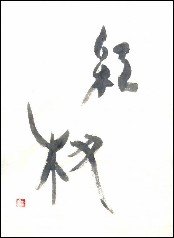 20170301-6436