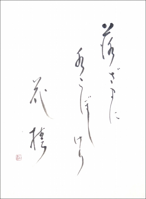 20170301-6437