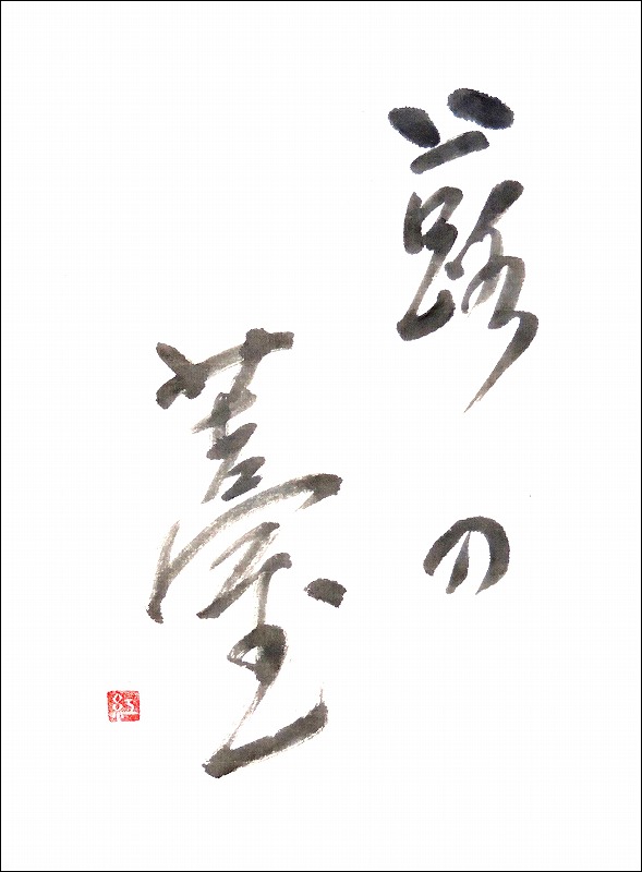 20170301-6438