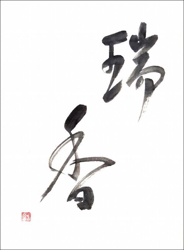 20170301-6440