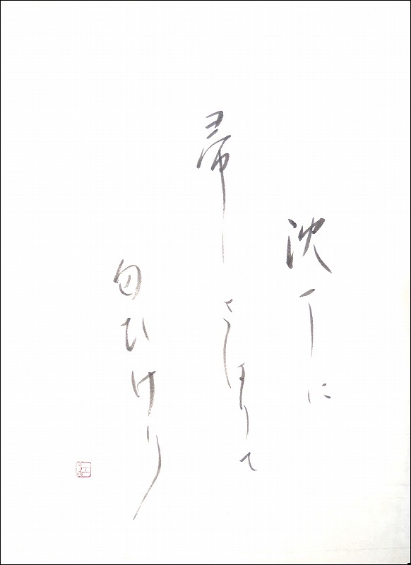 20170301-6440