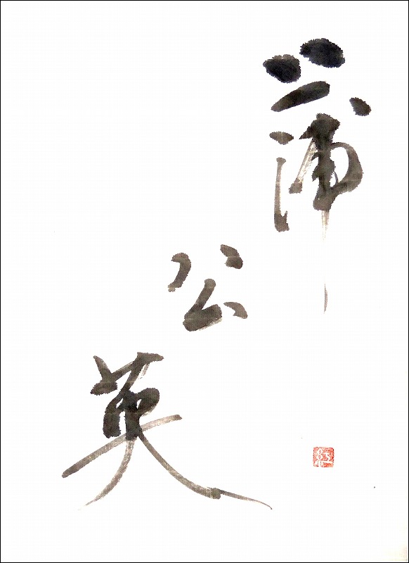 20170301-6442