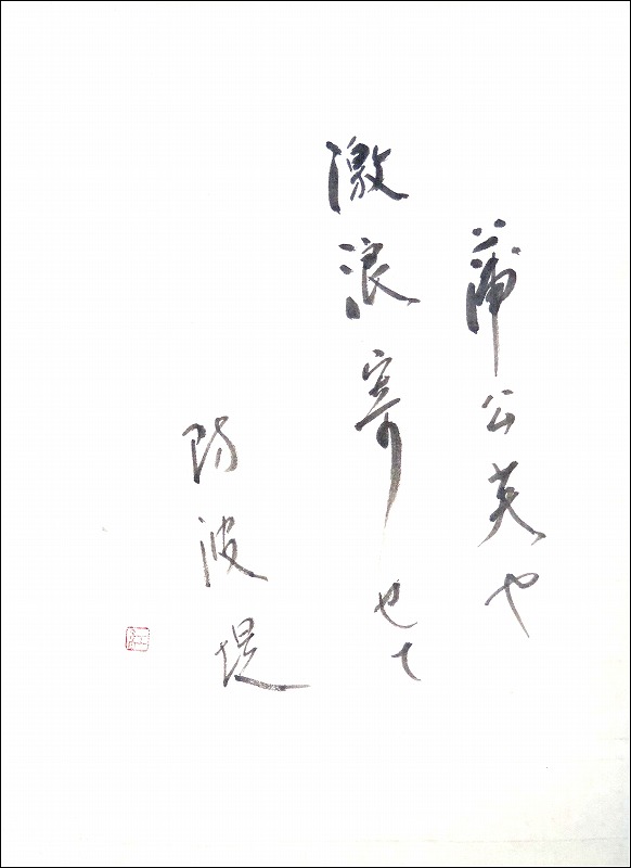 20170301-6443