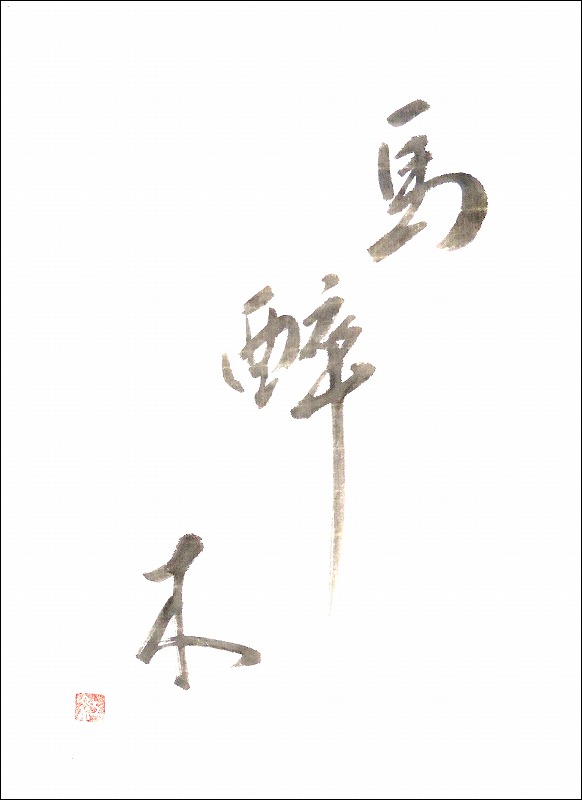 20170301-6446