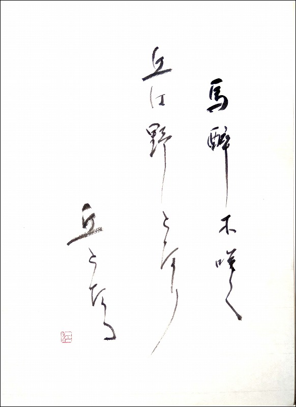 20170301-6447