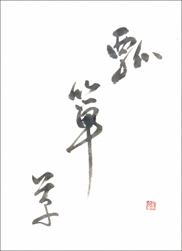 20170301-6448