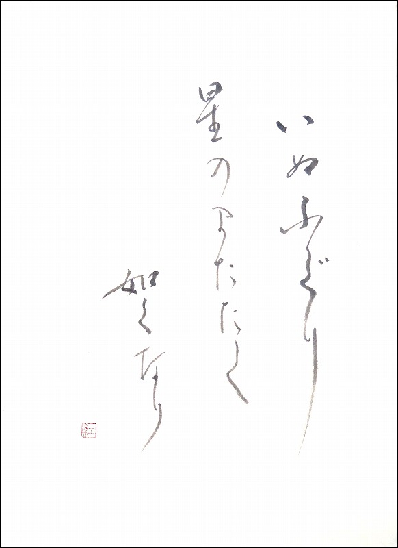 20170301-6449