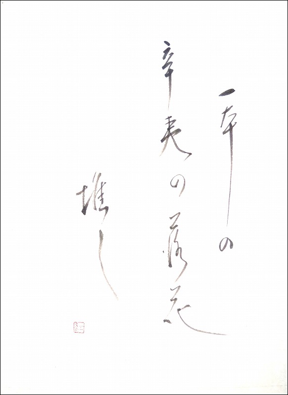 20170301-6451