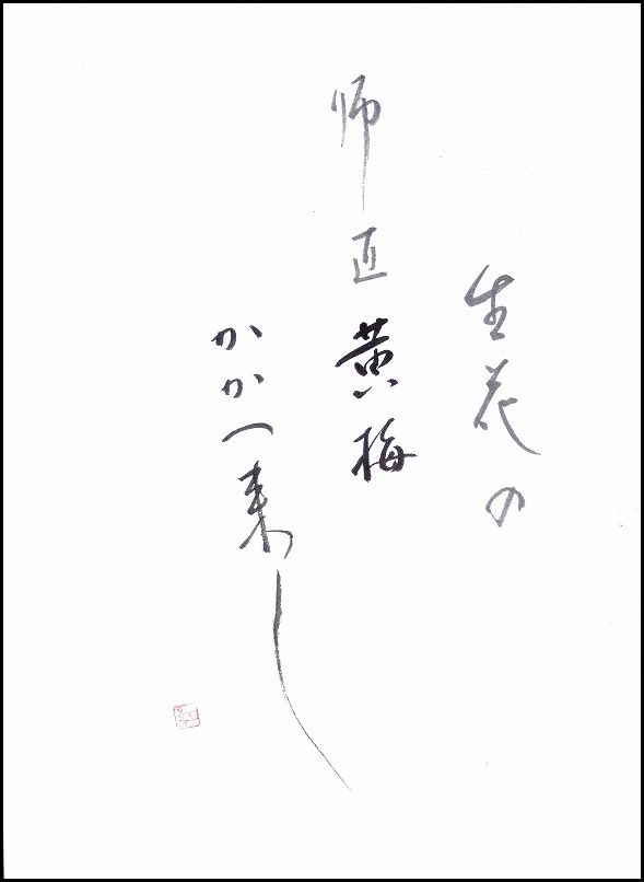 20170315-6657