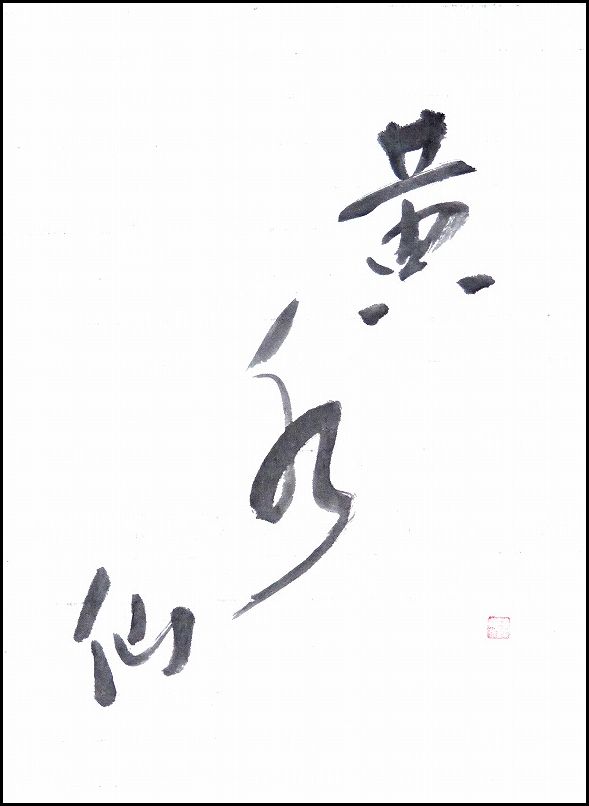 20170315-6658