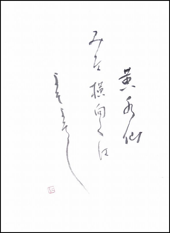 20170315-6659