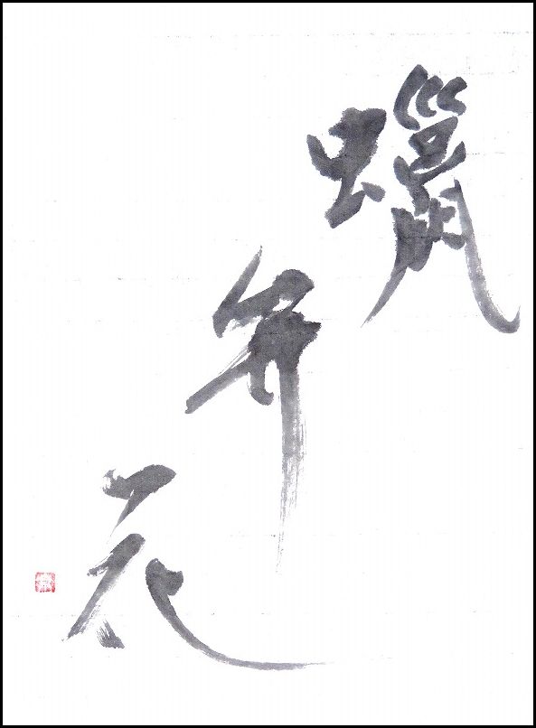 20170315-6660