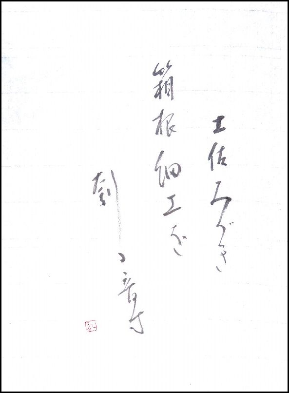 20170315-6661