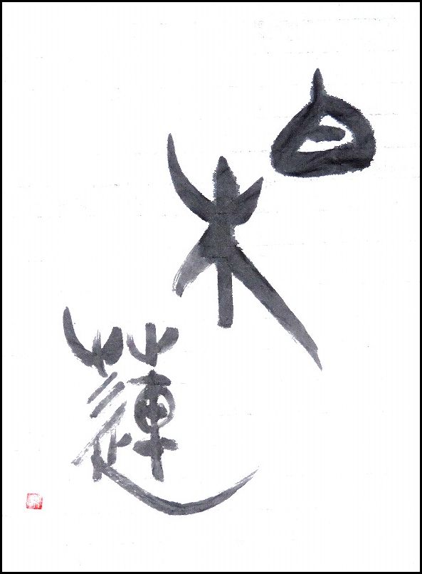 20170315-6662