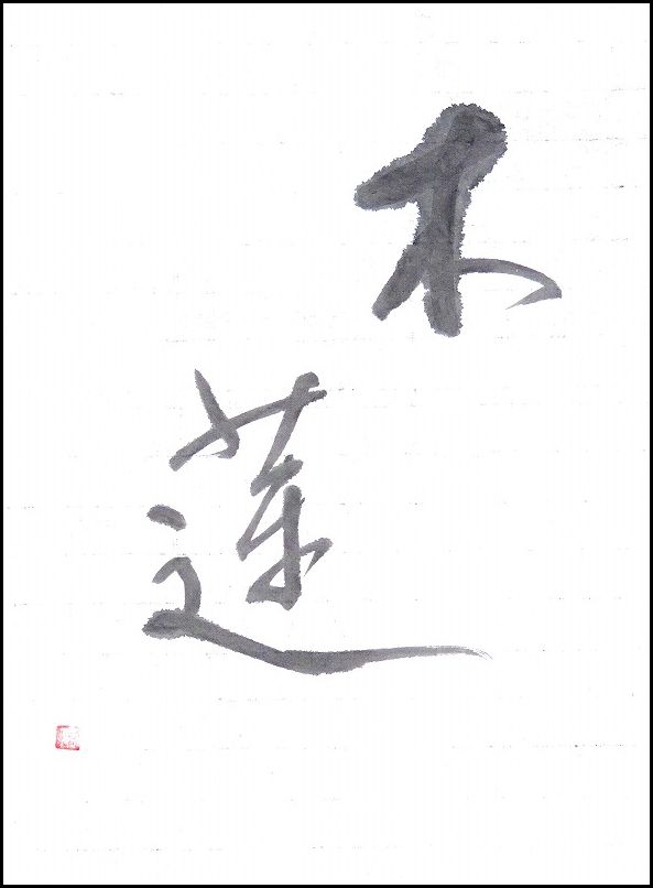 20170315-6663