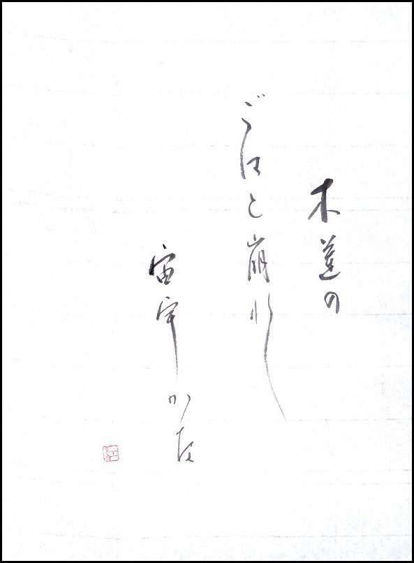 20170315-6664