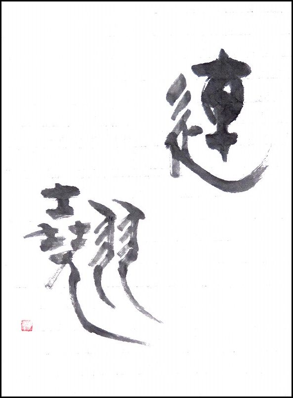 20170315-6666